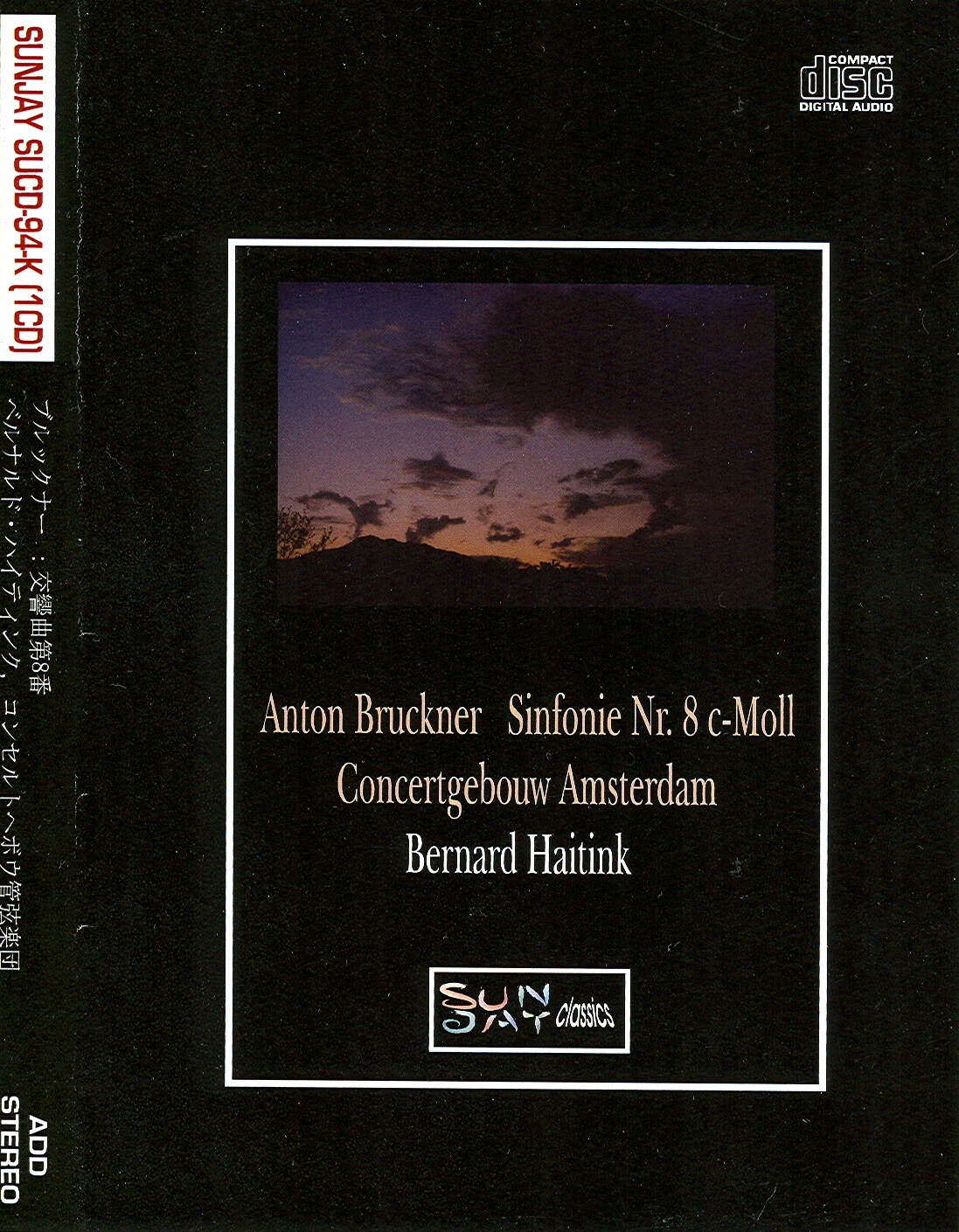SunJay Classics SUCD-94-K - Bruckner Symphony No. 8 - Haitink