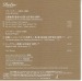 Symphony No. 5 (Extracts): Furtwangler / Berlin Philharmonic / 1942 / Delta Classics