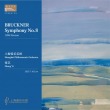 Symphony No. 8: Yi Zhang / Shanghai Philharmonic Orchestra / NCPA CD