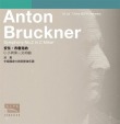CD: Symphony No. 2: Lu Jia / NCPA Orchestra China / NCPA CD