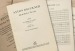 The Old Complete Edition