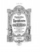 Sigfrid Karg-Elert, (1877-1933): Episodes from Bruckner Symphonies