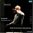 CD: Symphony No. 4 / Wand / NHK Sym. Orch. in Tokyo / Altus CD