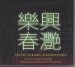 August, 2014: Symphony No 9 / Paul Chiang / Philharmonia Moments Musicaux