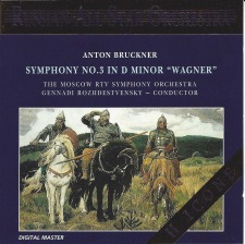 February, 2014: Symphony No. 3 / Rozhdestvensky / Moscow Radio & TV Symphony Orchestra