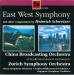 Heinrich Schweitzer: Historical Symphony