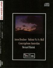 SunJay Classics SUCD-94-K - Bruckner Symphony No. 8 - Haitink