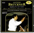 CD: Symphony No. 2: Alexander Rahbari / BRTN Philharmonic / OOP Discovery CD